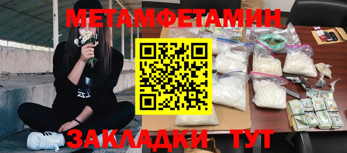 Amphetamine  Amphetamine VHQ  Вход с VPN  Алейск 