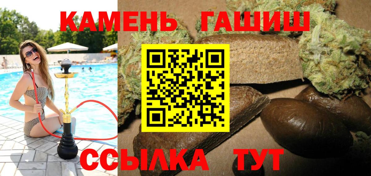 ГАШИШ VHQ  Вход с VPN  даркнет сайт  Алейск  Гашиш 