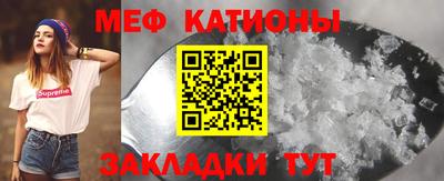 крисы Абинск