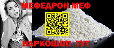 ешки Азнакаево
