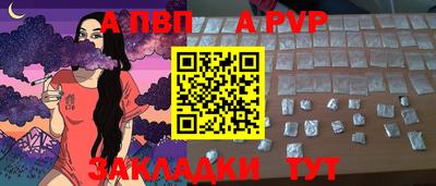 ешки Азнакаево