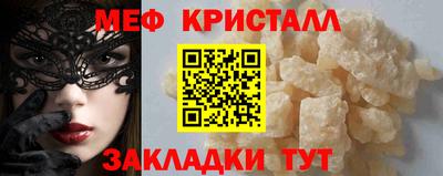 крисы Абинск