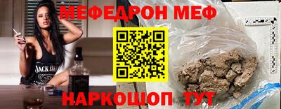 гидра Абакан