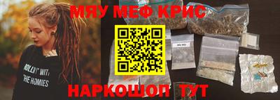 гидра Абакан