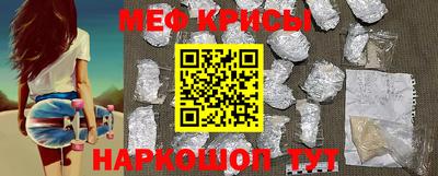 крисы Абинск