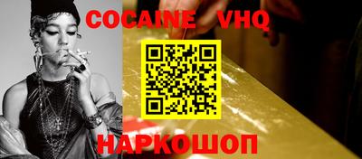 гидра Абакан