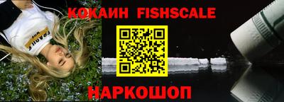 гидра Абакан
