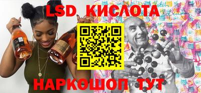 крисы Абинск