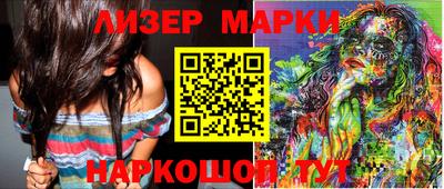 гидра Абакан