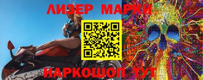 гидра Абакан