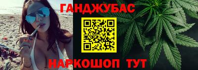 крисы Абинск