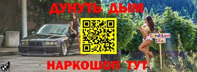 гидра Абакан