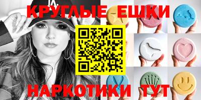 гидра Абакан