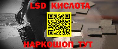 крисы Абинск