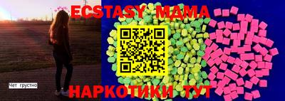 гидра Абакан