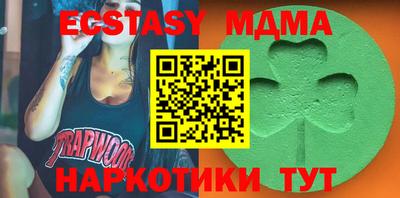 гидра Абакан