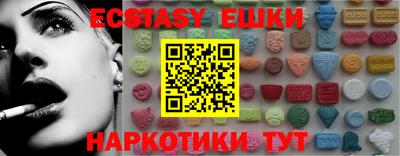ешки Азнакаево