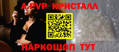 ешки Азнакаево