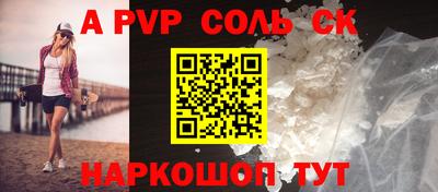 ешки Азнакаево