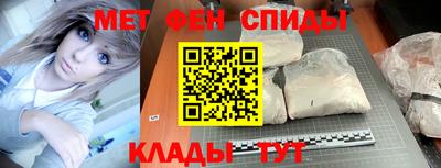 гидра Абакан
