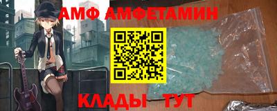 крисы Абинск