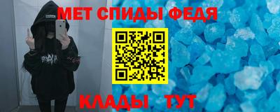 гидра Абакан