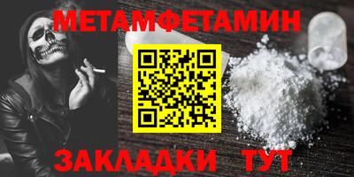ешки Азнакаево