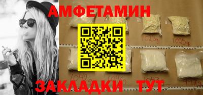 гидра Абакан