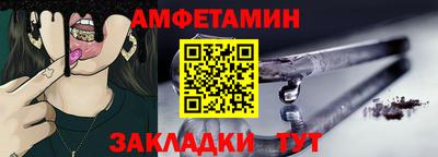 гидра Абакан