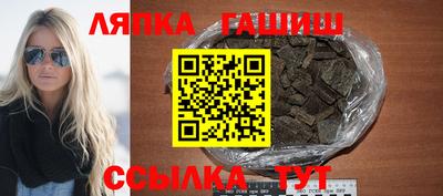 ешки Азнакаево