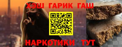 крисы Абинск