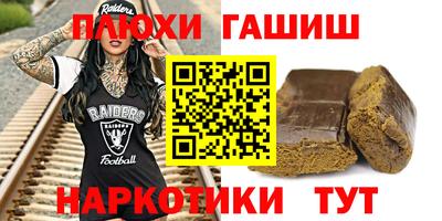 гидра Абакан