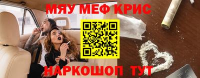 крисы Абинск