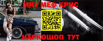 крисы Абинск