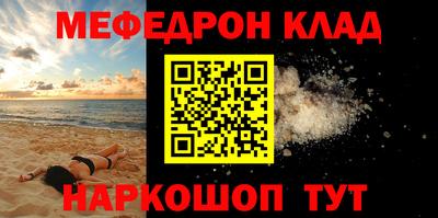 гидра Абакан