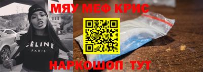 крисы Абинск