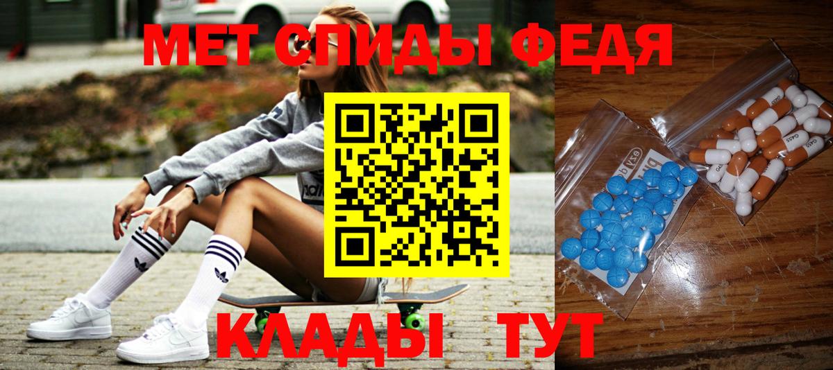Первитин витя Алейск