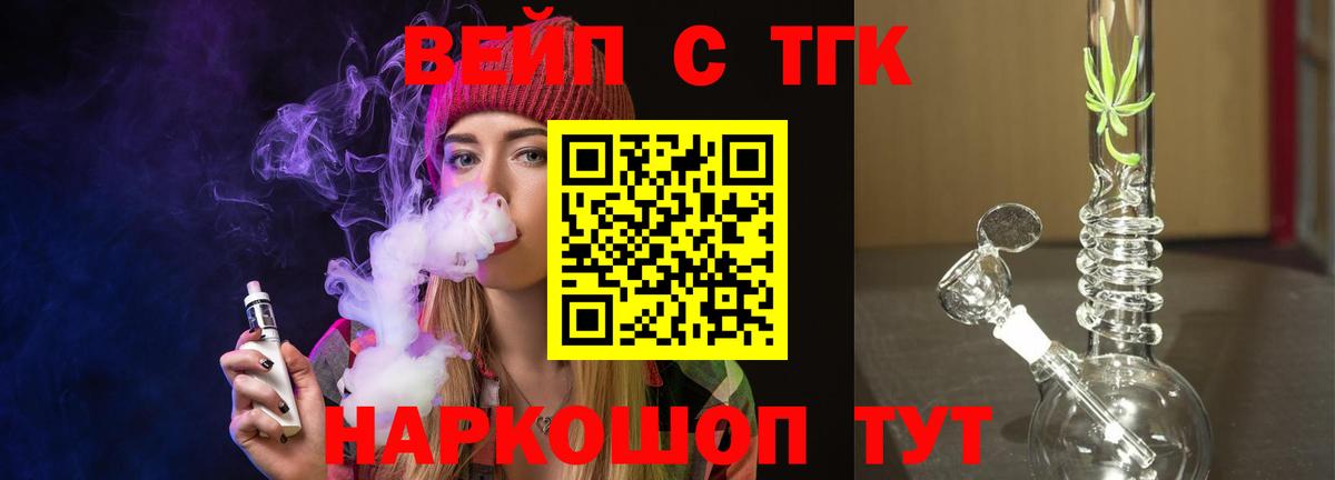 Дистиллят ТГК Wax Алейск