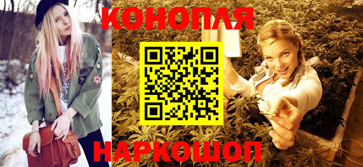 Алейск  Канабис  Мефедрон кристаллы  Каннабис  APVP СОЛЬ   НБОМе  Вход с VPN  ГАШ 
